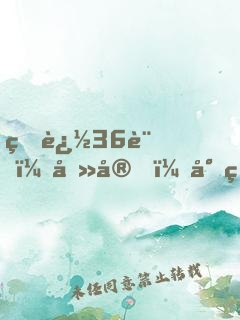 甜追36計：吻安，小甜心